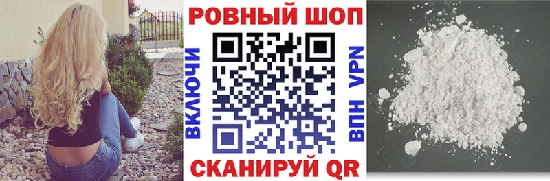 Где можно купить наркотики Бабаево ГАШ Марихуана АМФ МЕФ