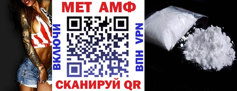 Amphetamine Premium Бабаево