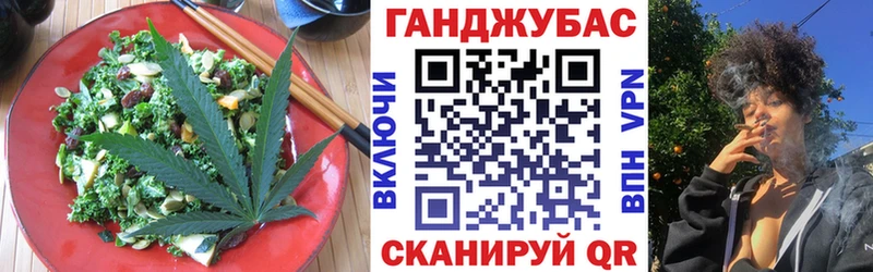 кракен tor  Бабаево  Еда ТГК марихуана 