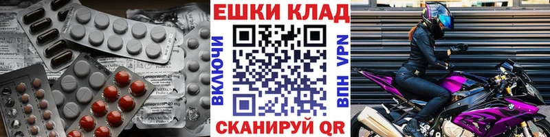 ЭКСТАЗИ XTC что такое наркотик Бабаево