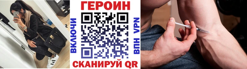 наркота  Бабаево  Героин гречка 