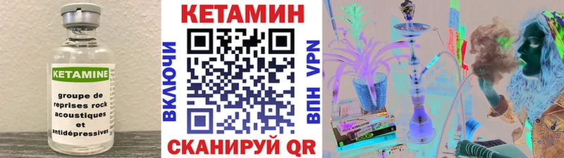 даркнет официальный сайт  Бабаево  Кетамин ketamine 