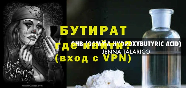 дурь Балахна