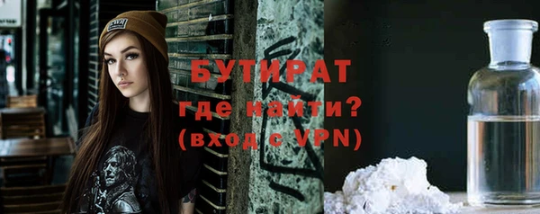 бутират Баксан