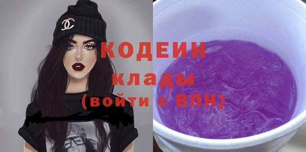 бутират Баксан