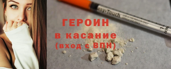 бутират Баксан