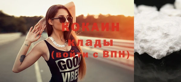 хмурый Балабаново