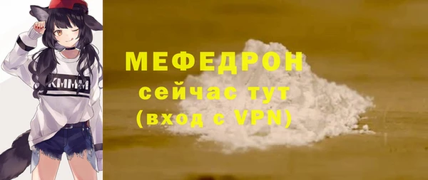 хмурый Балабаново