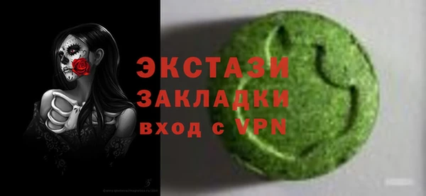бутират Баксан