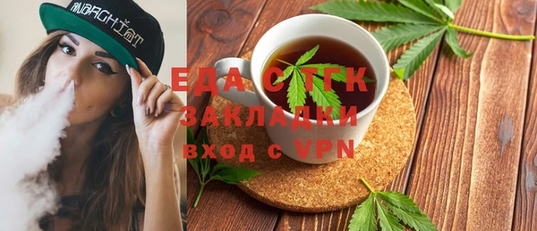 бутират Баксан