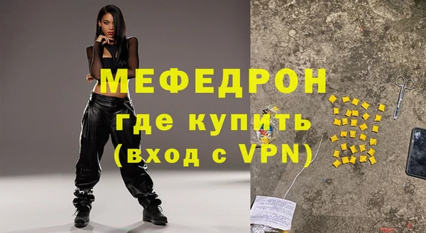 хмурый Балабаново