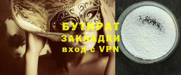 дурь Балахна