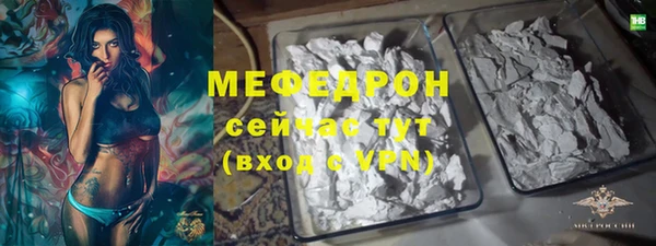 а пвп мука Новозыбков