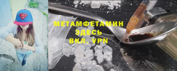 бутират Баксан