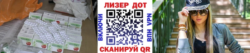 LSD-25 экстази кислота  Бабаево 