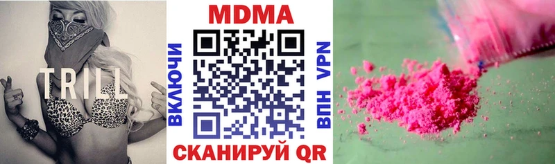 МДМА VHQ  Бабаево 