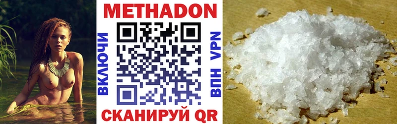 ОМГ ОМГ зеркало  Бабаево  МЕТАДОН VHQ  где купить наркоту 