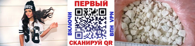 МЕТАМФЕТАМИН витя  Бабаево 
