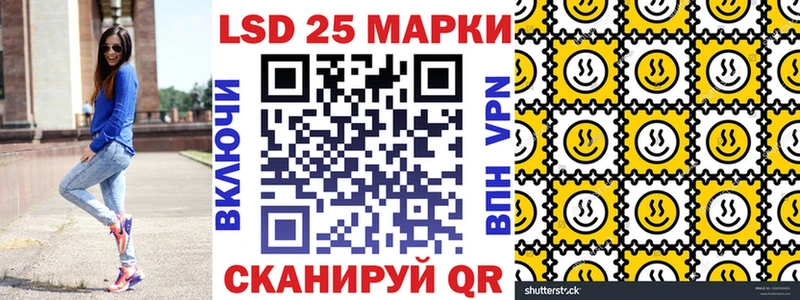 купить закладку  Бабаево  Наркотические марки 1500мкг 