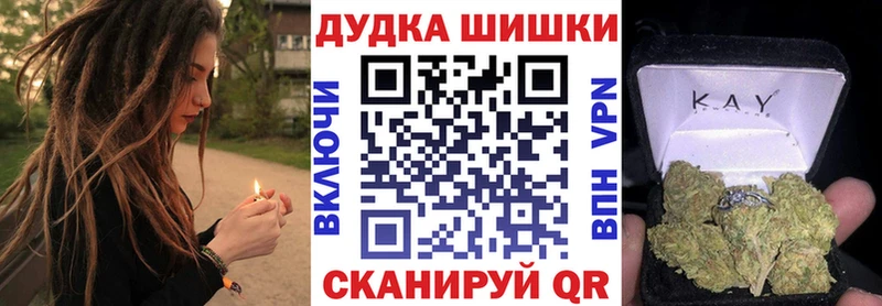Шишки марихуана THC 21%  блэк спрут онион  Бабаево 